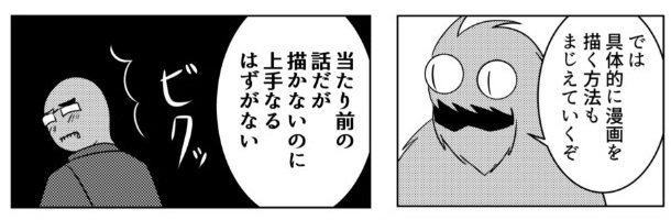 予習 漫画を描くためのコツ５か条byしまこみ編集部 しまこみ 沖縄漫画やサブカルチャーを応援するマンガ配信サイト しまんちゅコミックス