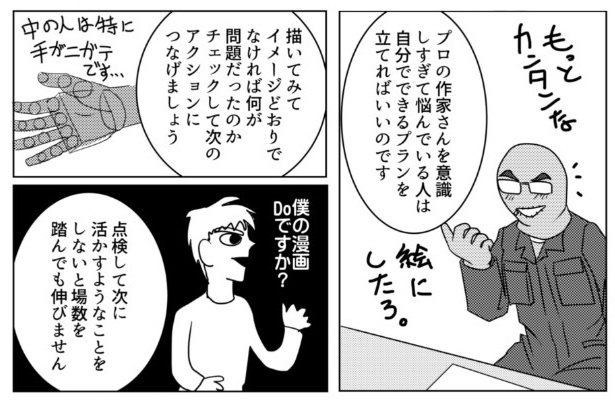 漫画家コラム 34歳からマンガを描き始めて4年目に思うこと In沖縄 しまこみ 沖縄漫画やサブカルチャーを応援するマンガ配信サイト しまんちゅコミックス